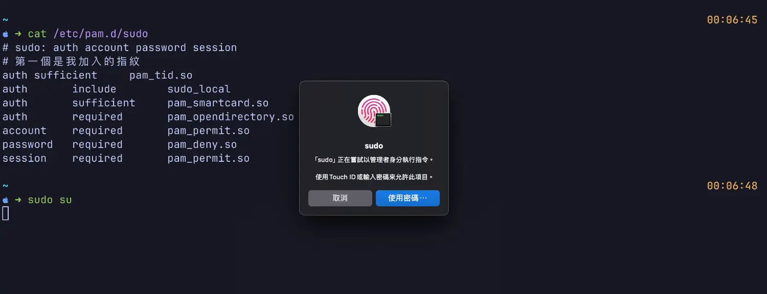 Featured image of post How to Fix /etc/pam.d/sudo if You Accidentally Break It in macOS (Using Fingerprint to Authenticate sudo in macOS)
