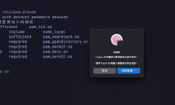 Featured image of post How to Fix /etc/pam.d/sudo if You Accidentally Break It in macOS (Using Fingerprint to Authenticate sudo in macOS)